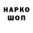 ГАШИШ хэш keniuro