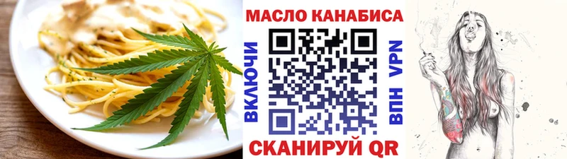 Canna-Cookies марихуана  закладка  Жирновск 