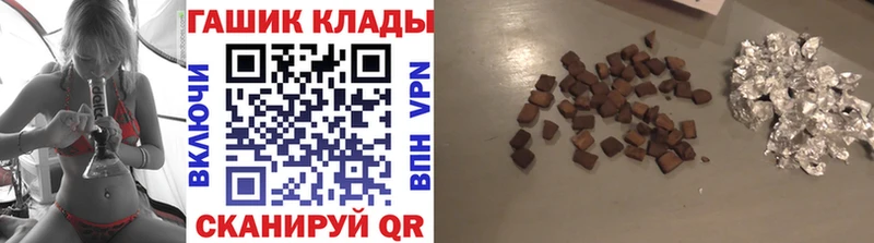 ГАШИШ индика сатива  Жирновск 