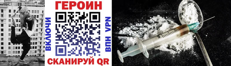 цены Жирновск ГЕРОИН Heroin