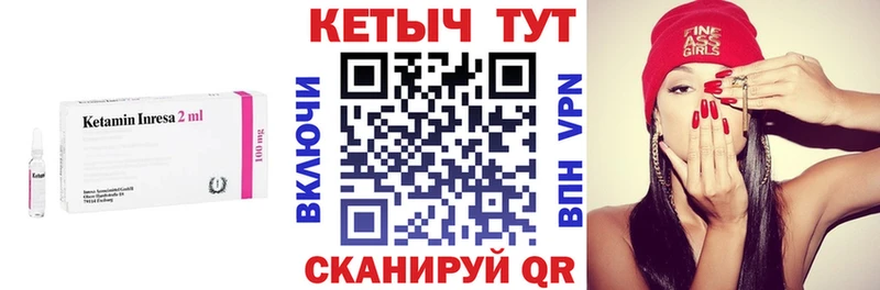купить   Жирновск  Кетамин ketamine 
