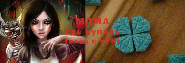 марки lsd Ладушкин