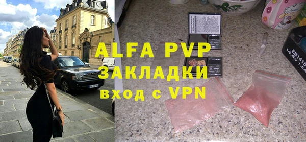 марки lsd Ладушкин
