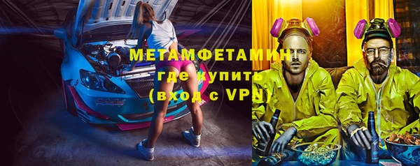 меф VHQ Лагань
