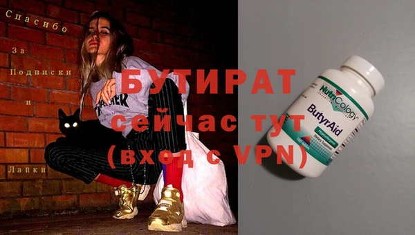 хмурый Лабытнанги