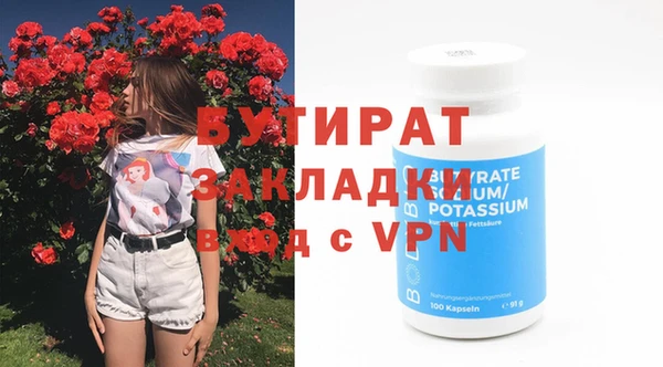 меф VHQ Лагань