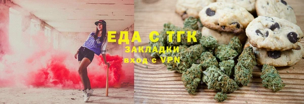 хмурый Лабытнанги