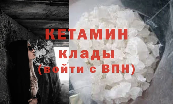 трава Елизово