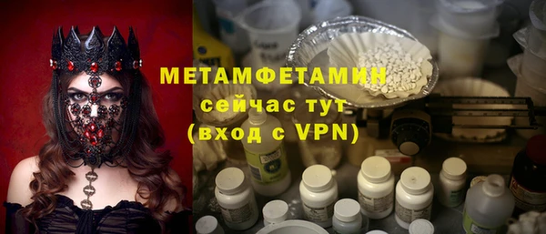 трава Елизово