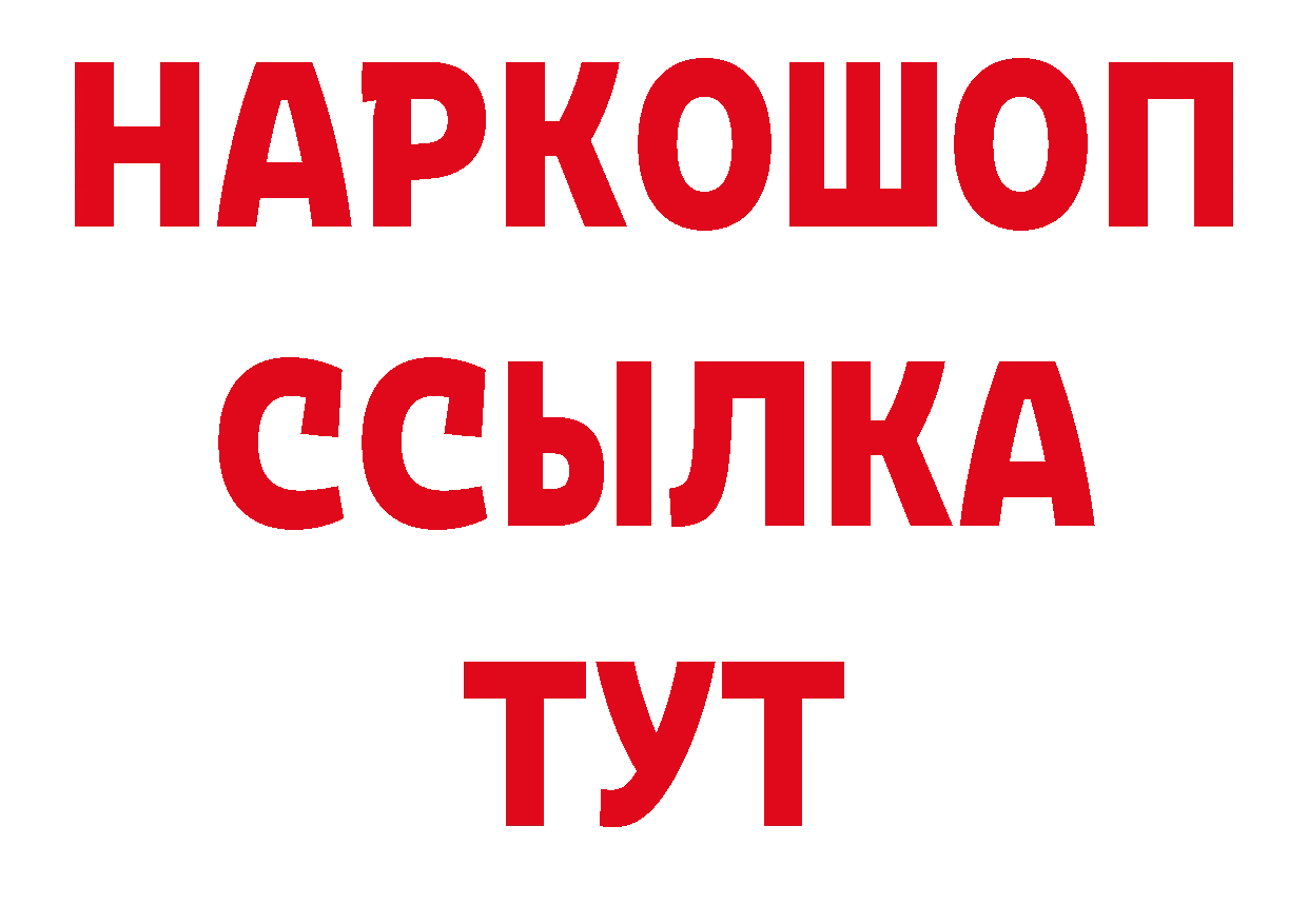 КЕТАМИН VHQ сайт сайты даркнета ОМГ ОМГ Жирновск