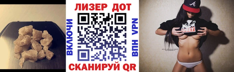 ЛСД экстази кислота  Жирновск 