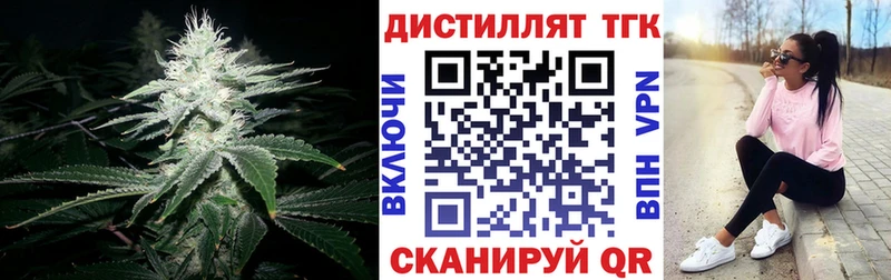 сайты даркнета как зайти наркота Жирновск ТГК концентрат